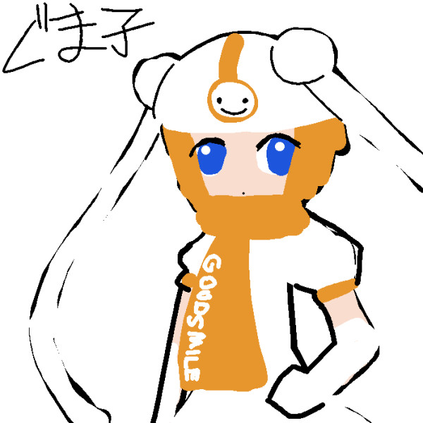 ぐま子 by パンツぺろぺろ